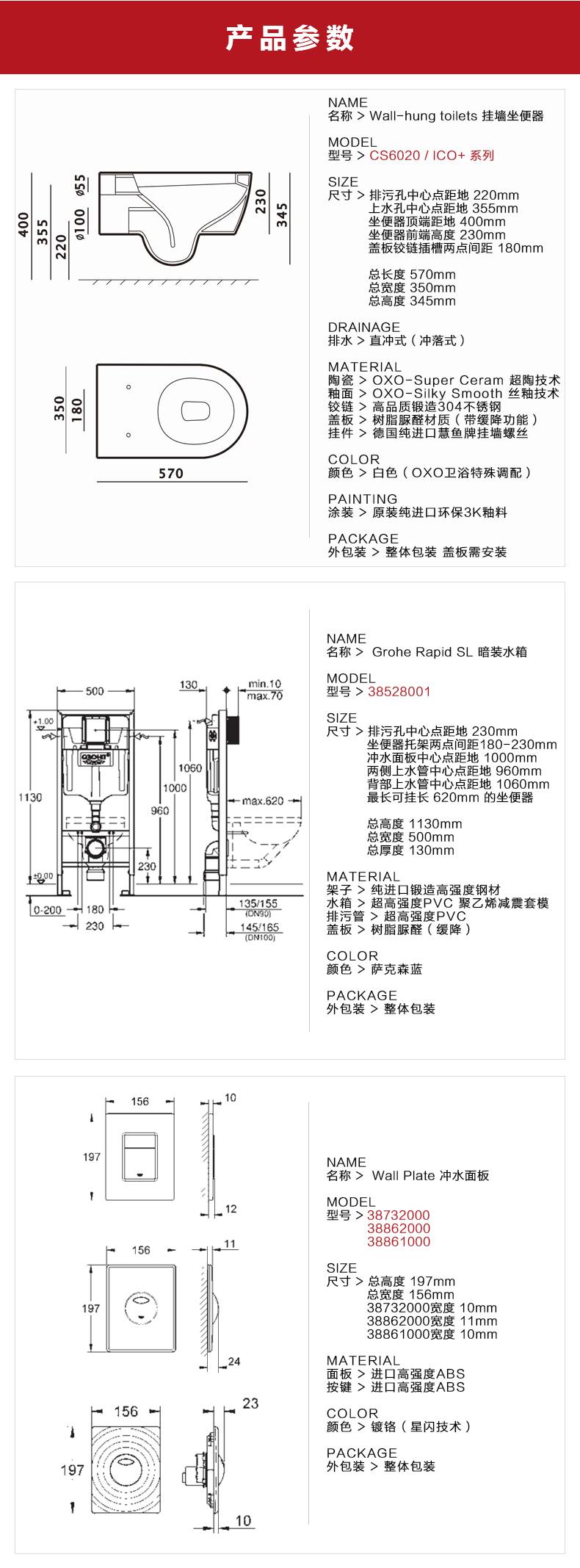 https://www.bacera.com.my/wp-content/uploads/2017/04/OXO-CS6020-Wall-Hung-Toilet-Bowl-4.jpg